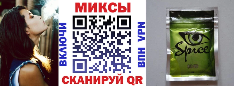 Бутират Butirat  Купить закладки  Нолинск 
