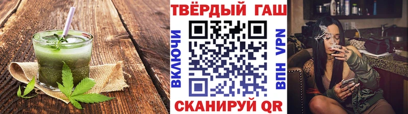 Печенье с ТГК марихуана  Купить  Нолинск 