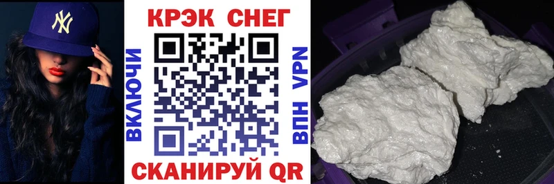 Cocaine Перу  Купить закладки  Нолинск 