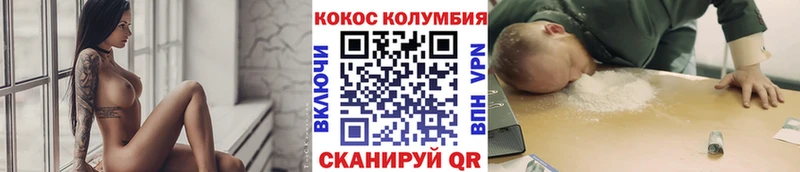 Кокаин Боливия Нолинск