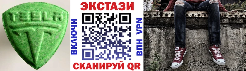 Купить закладки  Нолинск  Экстази louis Vuitton 