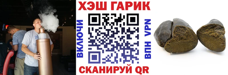 ГАШ AMNESIA HAZE  Купить  Нолинск 