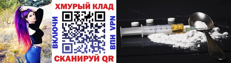 Купить  Нолинск  ГЕРОИН гречка 
