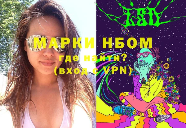 соль курить ск Бугульма