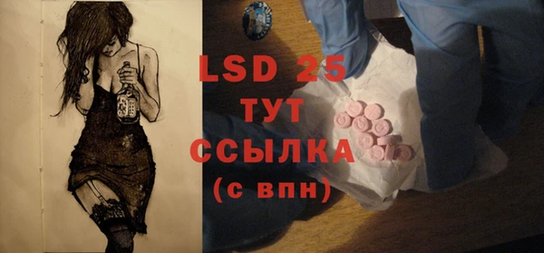 соль курить ск Бугульма