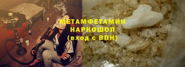 трава Бронницы
