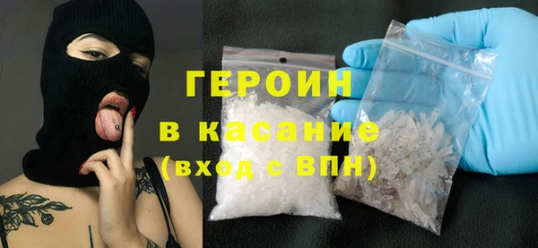 соль курить ск Бугульма