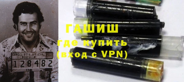 трава Бронницы
