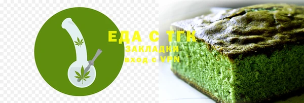 стаф Бородино