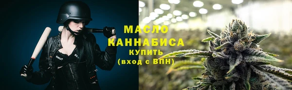трава Бронницы