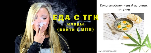 соль курить ск Бугульма