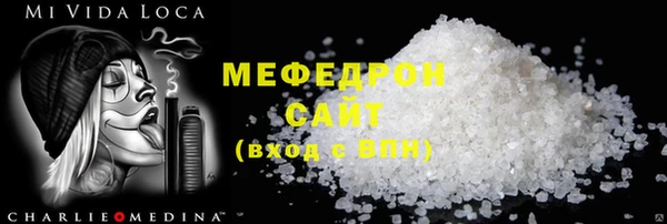 соль курить ск Бугульма