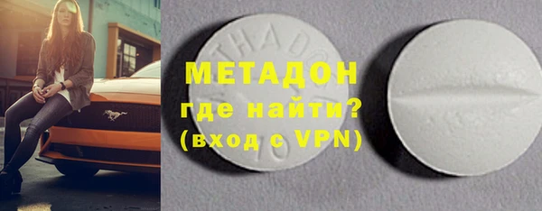 трава Бронницы
