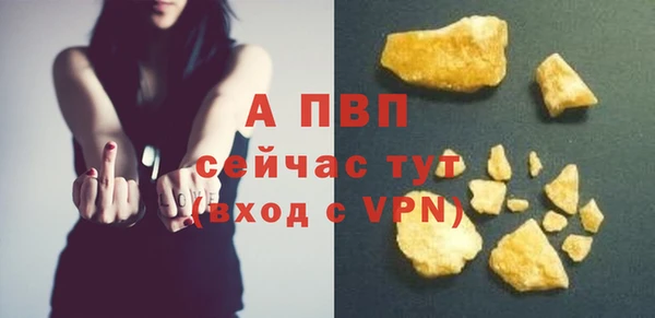 трава Бронницы