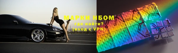 трава Бронницы