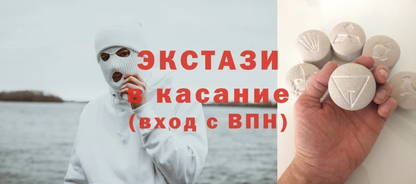 стаф Бородино
