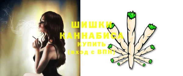 соль курить ск Бугульма