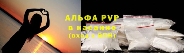 трава Бронницы