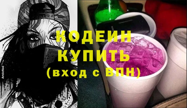 MESCALINE Верея
