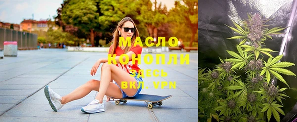 трава Бронницы