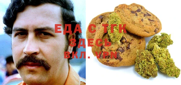 трава Бронницы