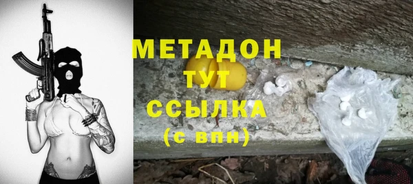 трава Бронницы