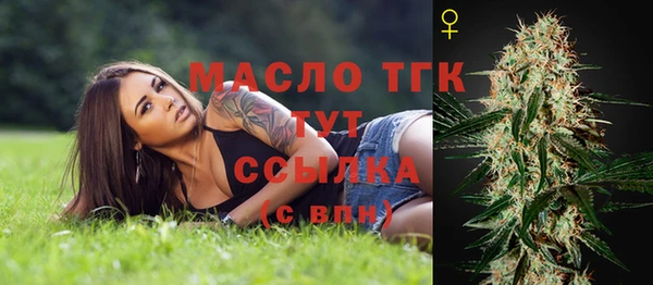 соль курить ск Бугульма