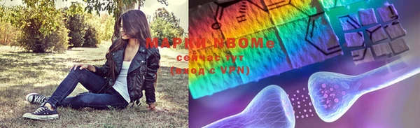 MESCALINE Верея