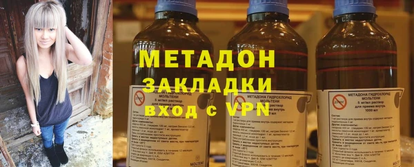 соль курить ск Бугульма