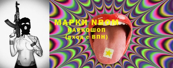 соль курить ск Бугульма