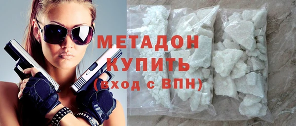 стаф Бородино
