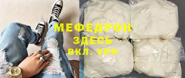 соль курить ск Бугульма