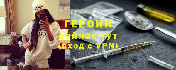 стаф Бородино