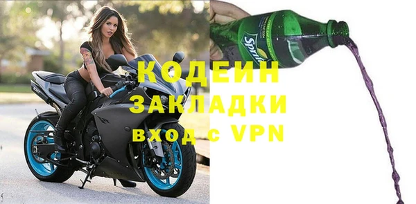 трава Бронницы