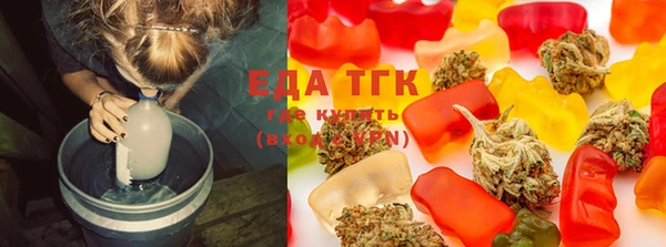 трава Бронницы