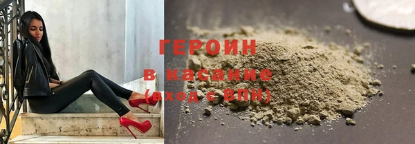 трава Бронницы