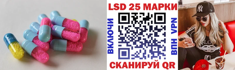 Купить  Нолинск  ЛСД экстази кислота 