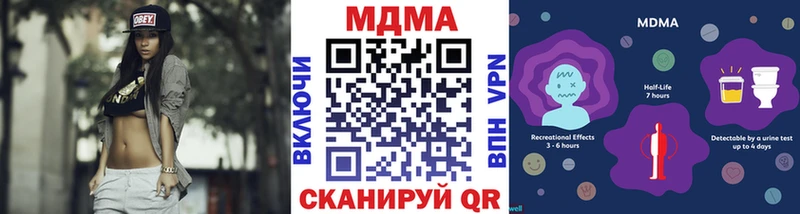 Купить закладки  Нолинск  МДМА crystal 