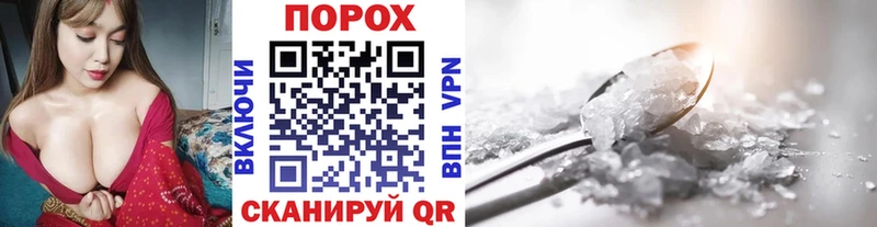 Купить где  Нолинск  Метамфетамин пудра 