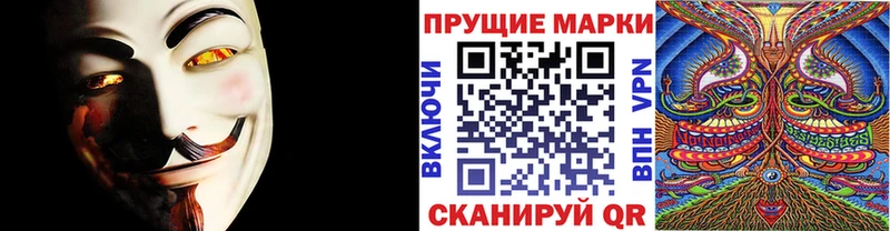 Марки N-bome 1500мкг  Купить закладки  Нолинск 